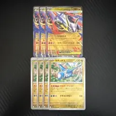 ポケカ　M1S　ラティアス　ラティオス　セット