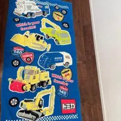 トミカ 働く車柄 スポーツタオル ブルーのサムネイル