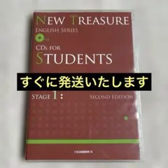 2026年最新】new treasure stage1 thirdの人気アイテム - メルカリ