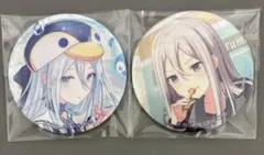 プロセカ グリ缶 45B 46B 宵崎奏