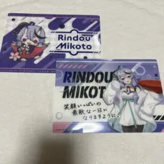 にじさんじ 竜胆尊 クリアポスター ファミマコラボ 2枚セット