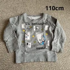 ドラえもん　トレーナー　110cm