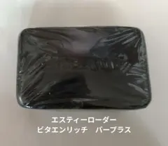 未開封 エスティローダー ビタエンリッチ バー プラス 粋練り 洗顔石のサムネイル