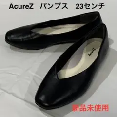 Acurez アキュアーズ　パンプス　黒 フラットシューズ 低ヒール　23センチのサムネイル