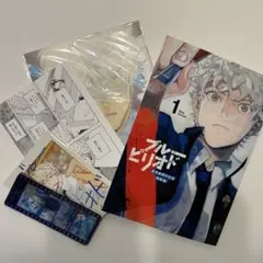 ブルーピリオド キャラクターグッズ