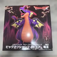 ビッグアクションフィギュア 竜王