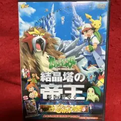 2025年最新】劇場版ピチューとピカチュウの人気アイテム - メルカリ