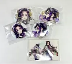 鬼滅の刃 C106 繋ぐ 胡蝶しのぶとカナエ E賞F賞G賞セット