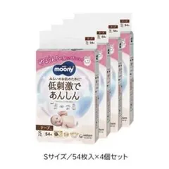 moony ムーニー　テープ　Sサイズのサムネイル