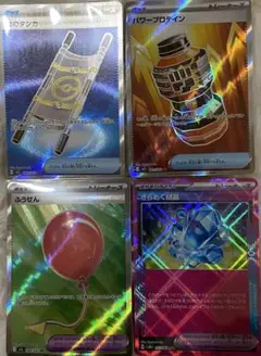 ポケモンカード グッズ SR 3枚 まとめ売り