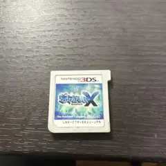 ポケモンX