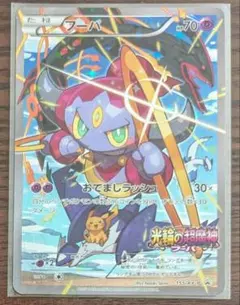 Item thumbnail for item e1131a23-def9-4a3e-8f90-35b4677356fc