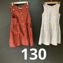 ✨激安✨子供服130cm まとめ売り10点セット