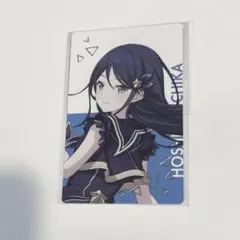 プロセカ　エピカ　星乃一歌　ステラ　カラフルパレット　特典　レオニード