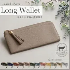 BLUE SINCERE 長財布 レディース L字ファスナのサムネイル