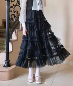 Lovilyn ティアードチュールスカート