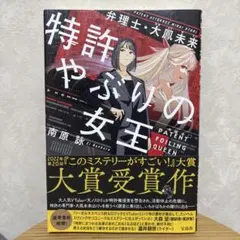 Item thumbnail for item bcf10603-460c-475e-a687-6958d4ff40d8