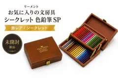2026年最新】リーメント シークレット 色鉛筆の人気アイテム - メルカリ