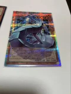 機光竜－サイバー・ドラゴン　プリズマ