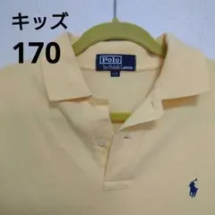 ラルフローレン　ポロシャツ　かのこ　レモンイエロー　170