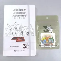 新品未開封 ポケモン Timeless Adventure ノート 30周年記念 - メルカリ