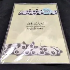 2026年最新】たれぱんだ 下敷きの人気アイテム - メルカリ