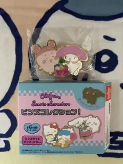 ちいかわ サンリオキャラクターズ　ピンズコレクション　マイメロディー×古本屋