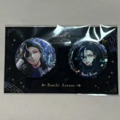 2026年最新】あくねこ ボスキ 缶バッジの人気アイテム - メルカリ