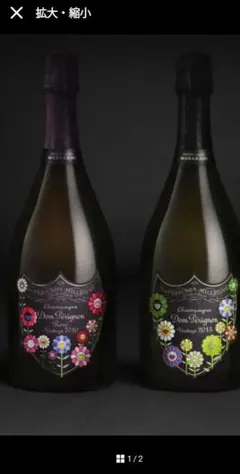 2026年最新】ドン・ペリニヨン 2010の人気アイテム - メルカリ