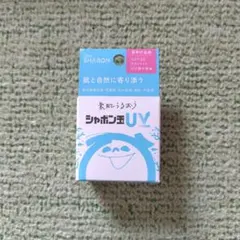 新品・未開封】 シャボン玉せっけん 無添加 日焼け止め - メルカリ