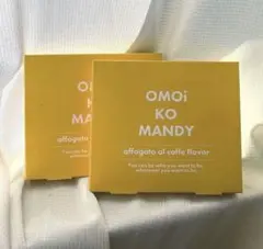 2025年最新】関口メンディーのダイエットコーヒーの人気アイテム