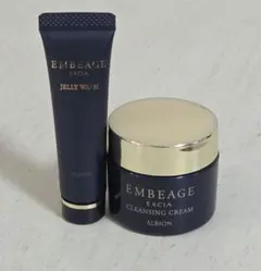 アルビオン エクシア アンベアージュ サンプル