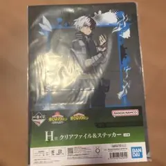 ヒロアカ 一番くじ 連なる星霜 H賞 轟焦凍