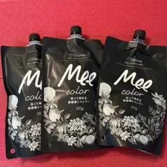 新品未開封】ナチュミー ミーカラー ナチュラルブラウン350g×3 ②