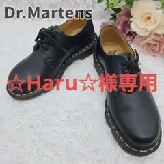 ✨新品未使用✨ドクターマーチン 1461 本革 3ホール シューズ 23.5cm