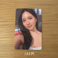 TWICE Ready to Be ミナ トレカ 2