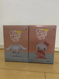 Fluffy Puffy ハローキティ シナモロール フィギュアセット