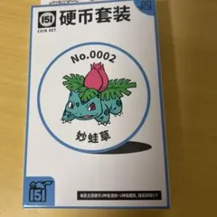 【海外版151-第二弾】收集啦151 -望-3パック（計15枚）付コインセット