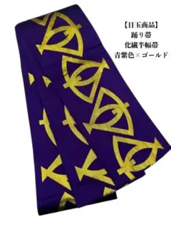 Item thumbnail for item caf6bd5e-0e27-4a09-ae43-67b9a45dbd3d