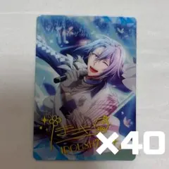 アイナナ ディアバタ メタカ 四葉環 40点 まとめ売り