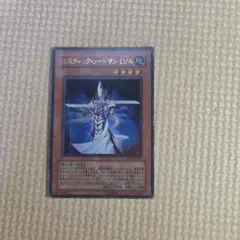 遊戯王 ミスティック・ソードマン LV4 レリーフ SOD-JP012 - メルカリ