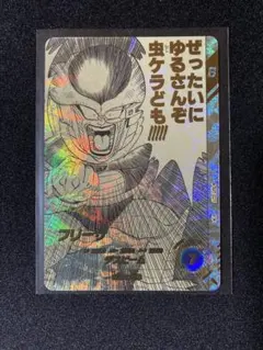 ドラゴンボールスーパーダイバーズ 40th フリーザ パラレル APT-027