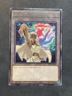 2026年最新】遊戯王 イシズの人気アイテム - メルカリ