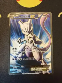 2026年最新】xy8 sr ミュウツーexの人気アイテム - メルカリ