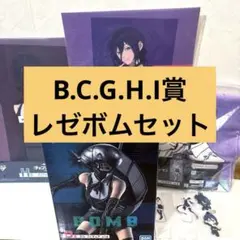 劇場版チェンソーマン 一番くじ レゼ編 レゼ ボム セット