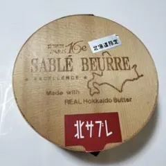 Item thumbnail for item aa703f58-ee70-4815-9cdd-3995245c545e