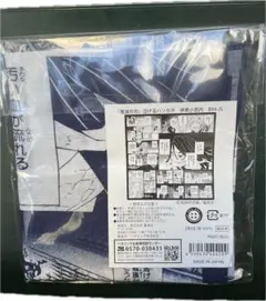 2026年最新】泣けるハンカチ 鬼滅の刃の人気アイテム - メルカリ