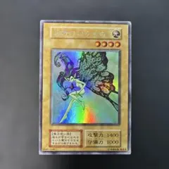 遊戯王 妖精の贈りもの ウルシク - メルカリ