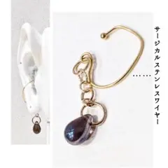 土日祝セール❁プロフにて　アンティークパープル/チェコドロップ　イヤーカフ