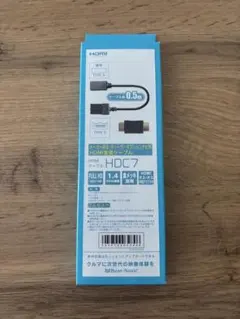 HDMIケーブル Type A to E 0.5m